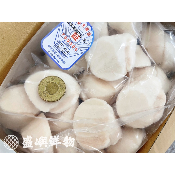 日本生食級大干貝