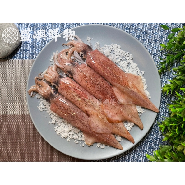 砲管