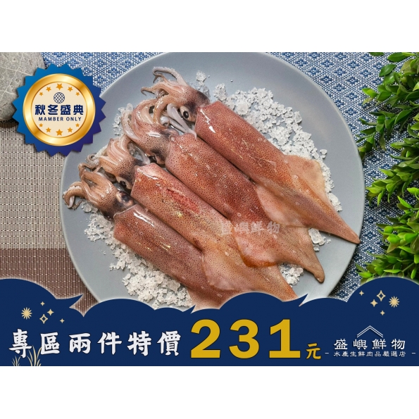 砲管