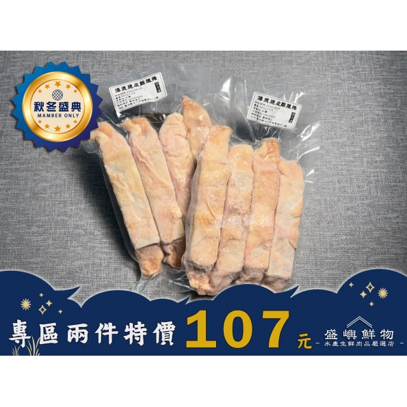 爆汁雞腿肉捲