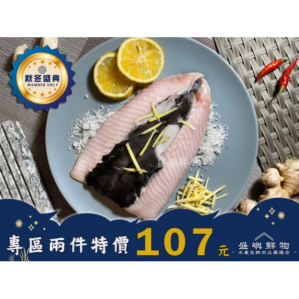 牛奶虱目魚肚