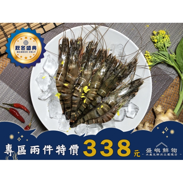 野生草蝦