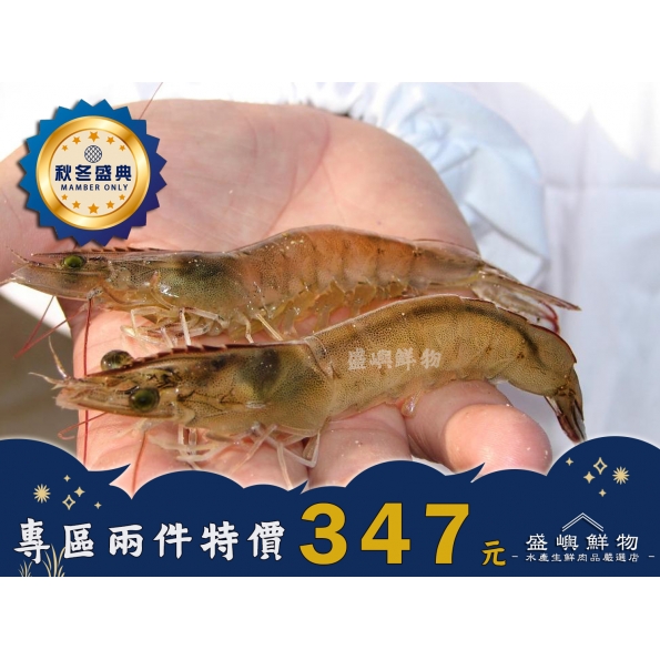 無毒安心白蝦
