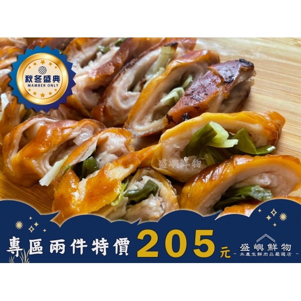 青蔥肥腸