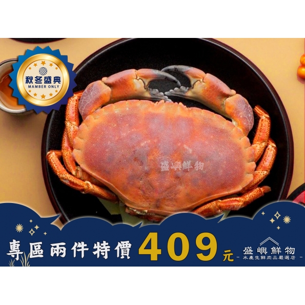 麵包蟹