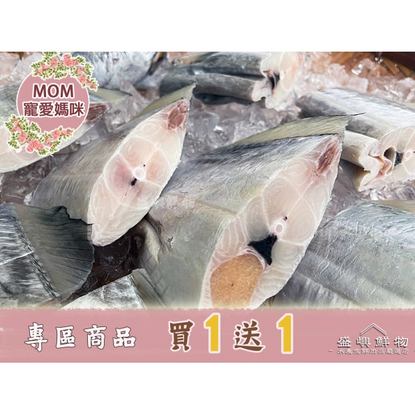 白帶魚