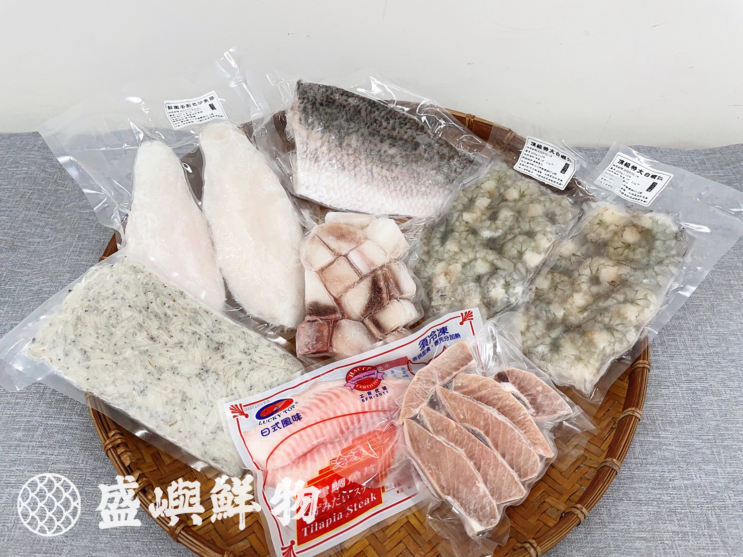 無刺魚肉
