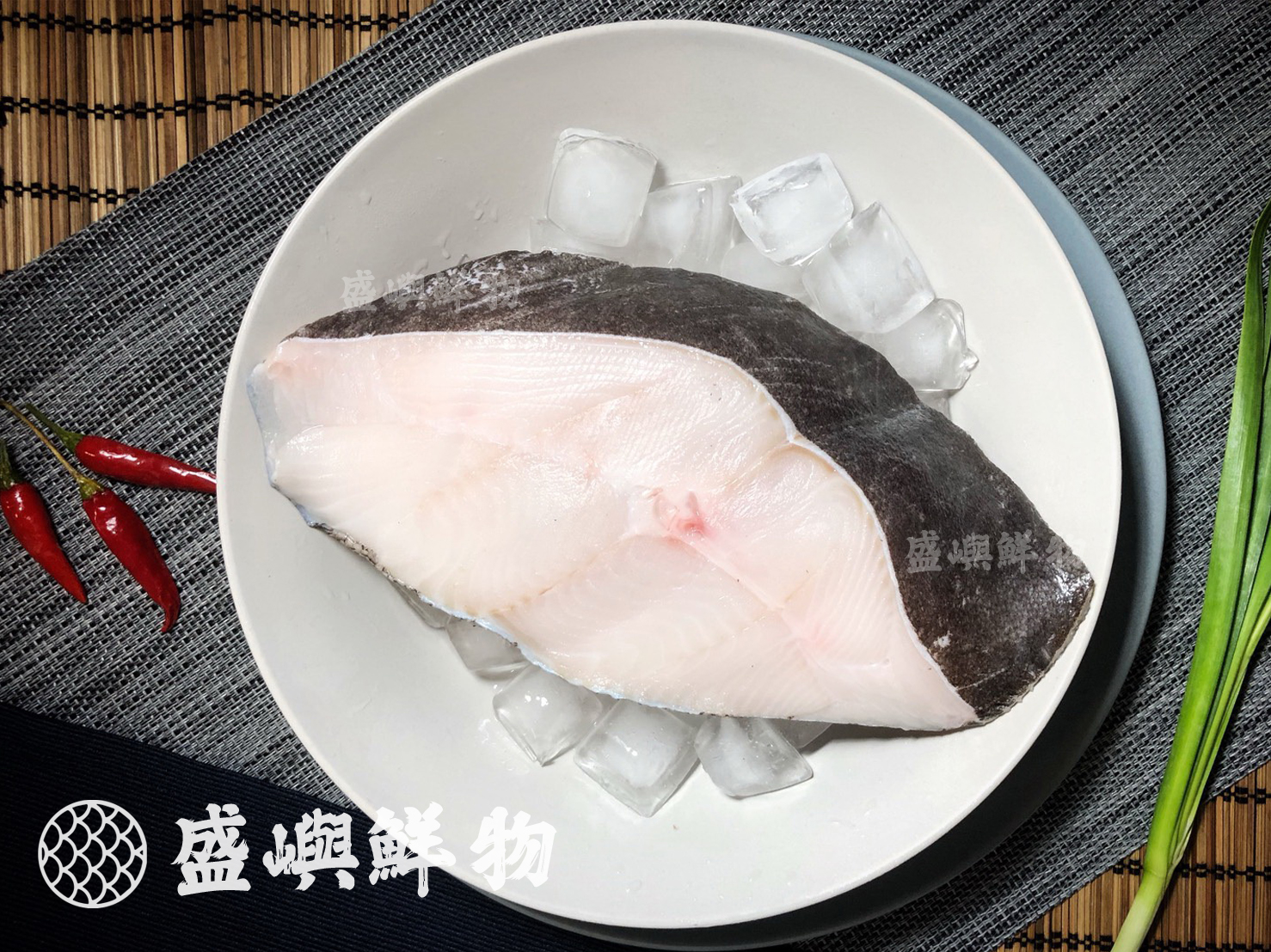 鱈魚