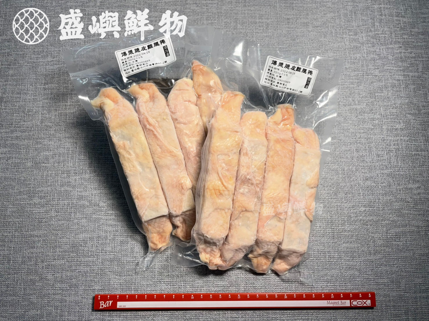 爆汁雞腿肉捲