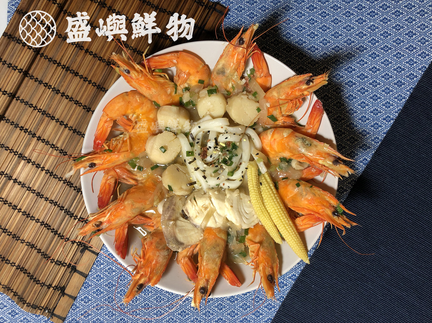 蝦子料理