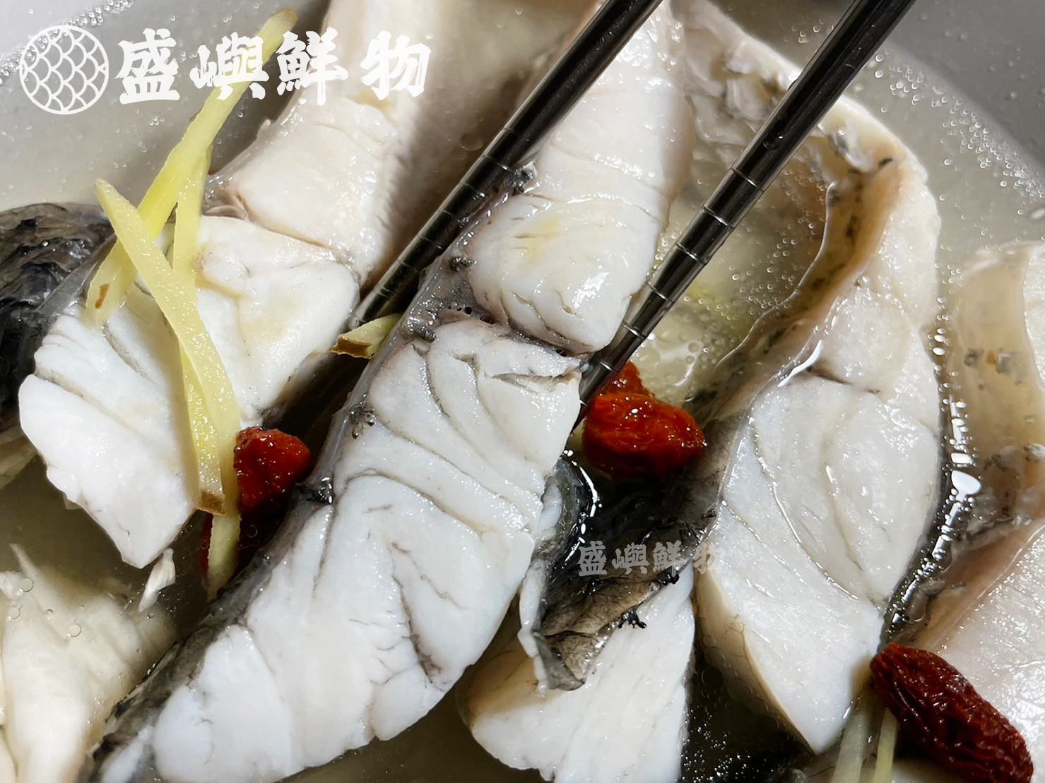 養身鱸魚湯