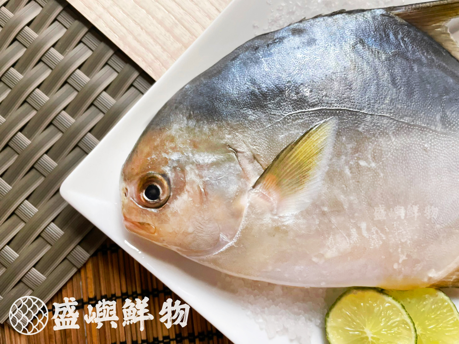 黃金鯧魚