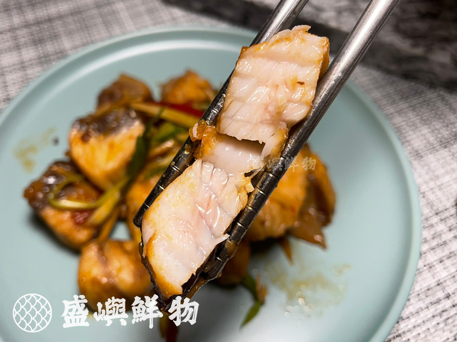 鮮嫩水鯊魚肉料理