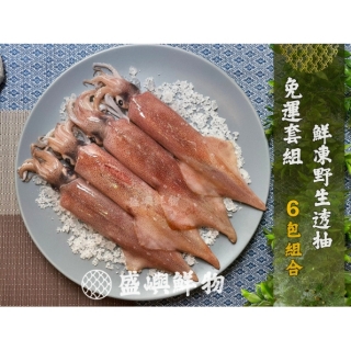 砲管
